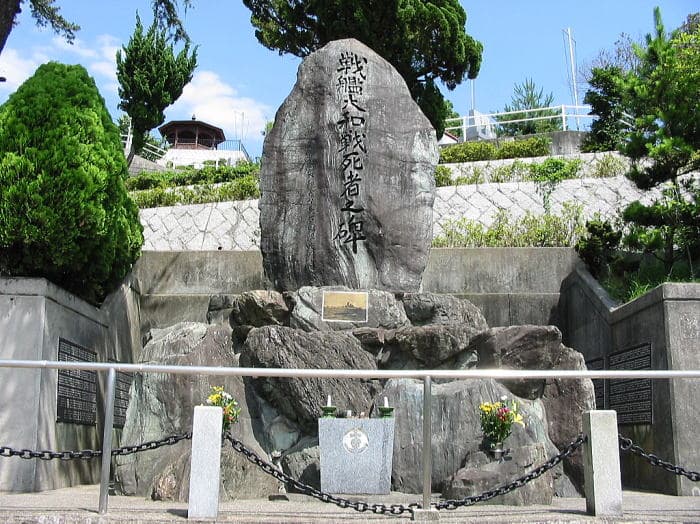 戦艦大和慰霊碑