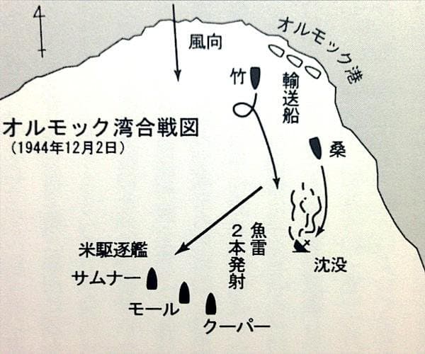 オルモック湾夜戦：多号作戦（レイテ島増援輸送作戦）