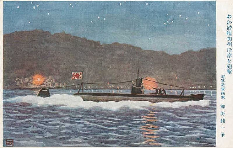 大日本帝国海軍連合艦隊『伊17／伊号第十七潜水艦』