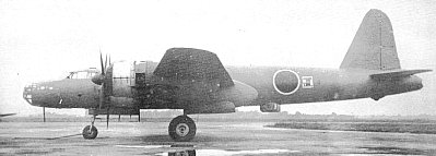 大日本帝国海軍連合艦隊の航空機【連山／陸上攻撃機】