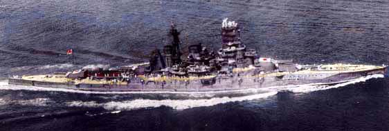 大日本帝国海軍連合艦隊：金剛型戦艦