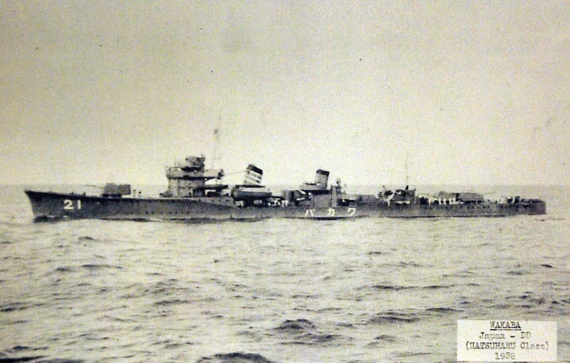 大日本帝国海軍連合艦隊の駆逐艦【若葉／Wakaba】